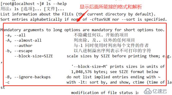 不同于Windows的Linux系统中命令运用（一）