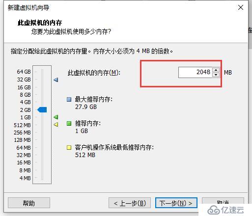 Linux理論+系統(tǒng)的安裝