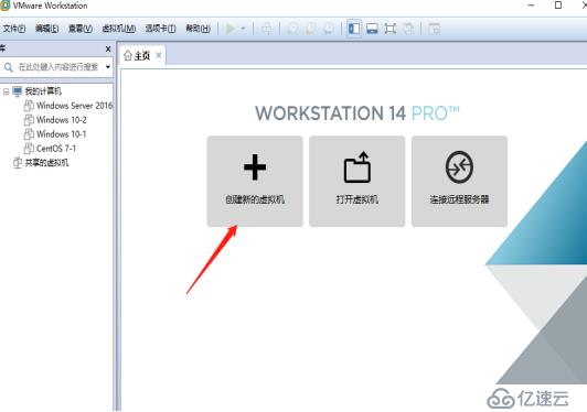 centos7系统创建、Xshell6.0会话环境部署（可跟做）