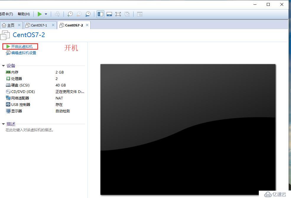 Linux理論+系統(tǒng)的安裝