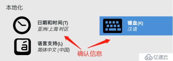 centos7系统创建、Xshell6.0会话环境部署（可跟做）