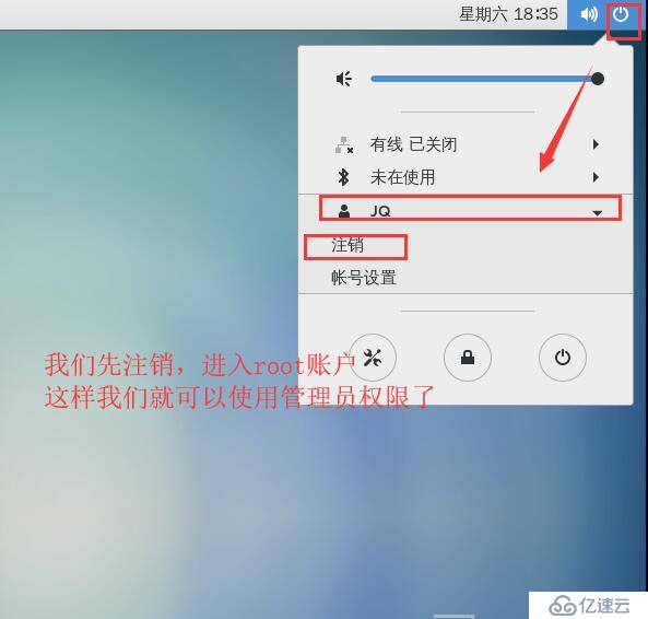 Linux理論+系統(tǒng)的安裝