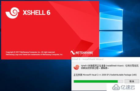 centos7系统创建、Xshell6.0会话环境部署（可跟做）