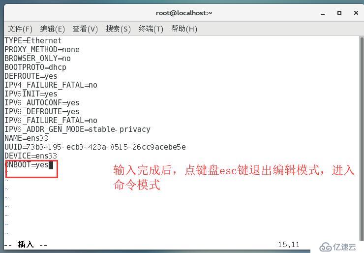 Linux理論+系統(tǒng)的安裝