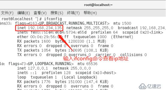 centos7系统创建、Xshell6.0会话环境部署（可跟做）