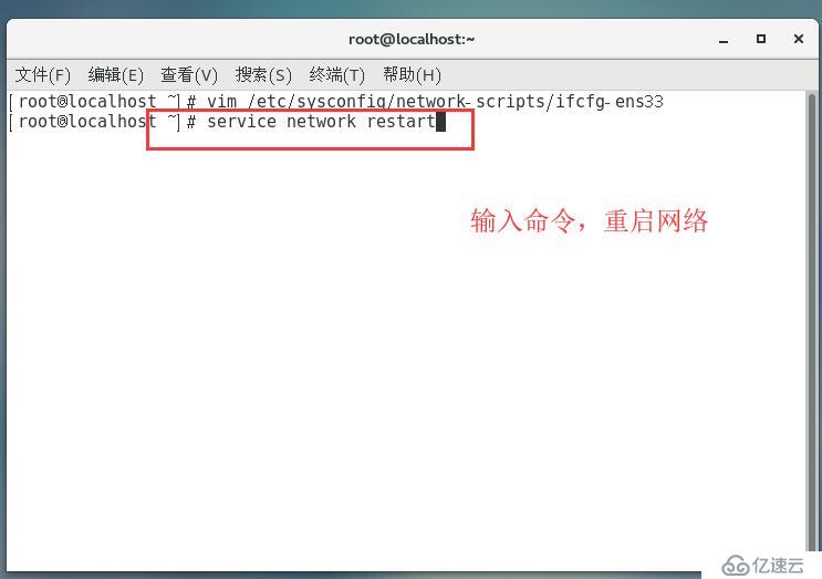 Linux理論+系統(tǒng)的安裝