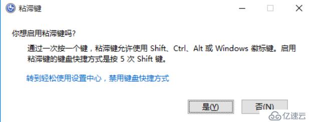 Windows10 開機密碼破解