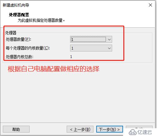 VM安装Cent OS7详细案列