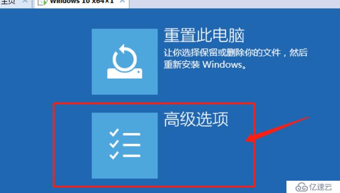 Windows10 开机密码破解