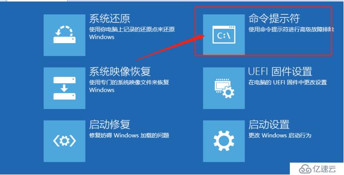 Windows10 開機密碼破解