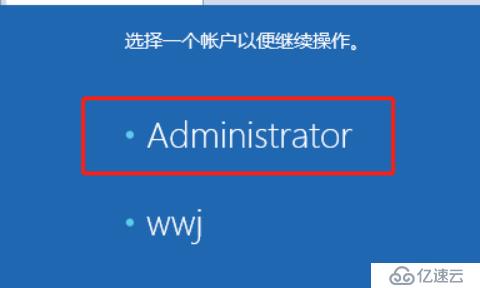 Windows10 开机密码破解