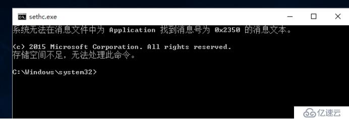 Windows10 开机密码破解