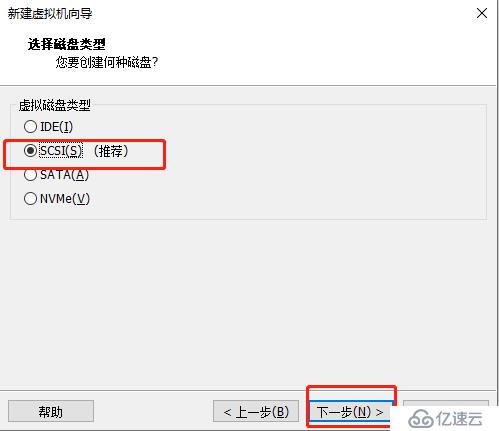 VM安装Cent OS7详细案列