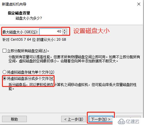 VM安装Cent OS7详细案列