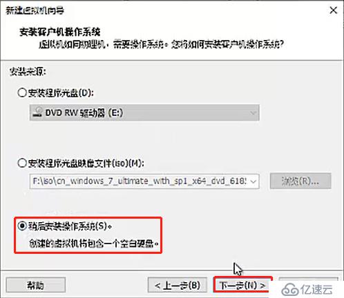 CentOS 7在虚拟机上的安装，并且使用Xshell进行远程控制（操作理论结合！）