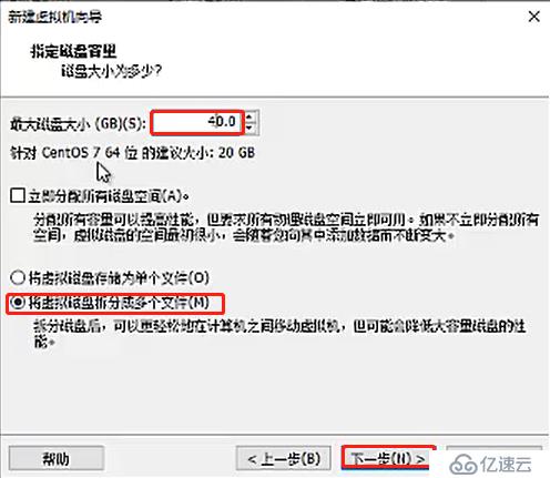 CentOS 7在虚拟机上的安装，并且使用Xshell进行远程控制（操作理论结合！）