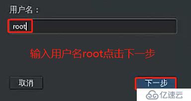 CentOS 7在虚拟机上的安装，并且使用Xshell进行远程控制（操作理论结合！）