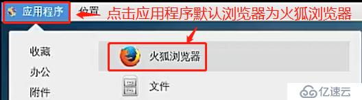 CentOS 7在虚拟机上的安装，并且使用Xshell进行远程控制（操作理论结合！）