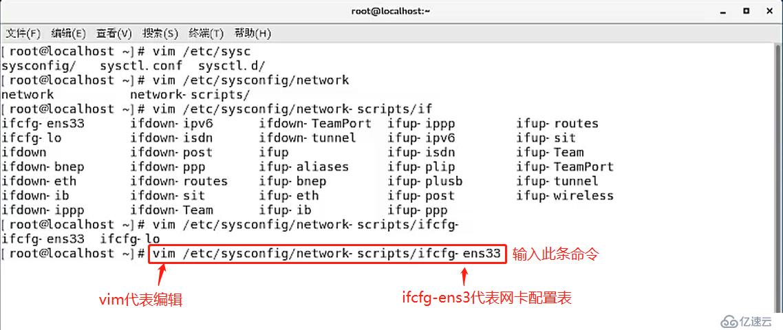 CentOS 7在虚拟机上的安装，并且使用Xshell进行远程控制（操作理论结合！）