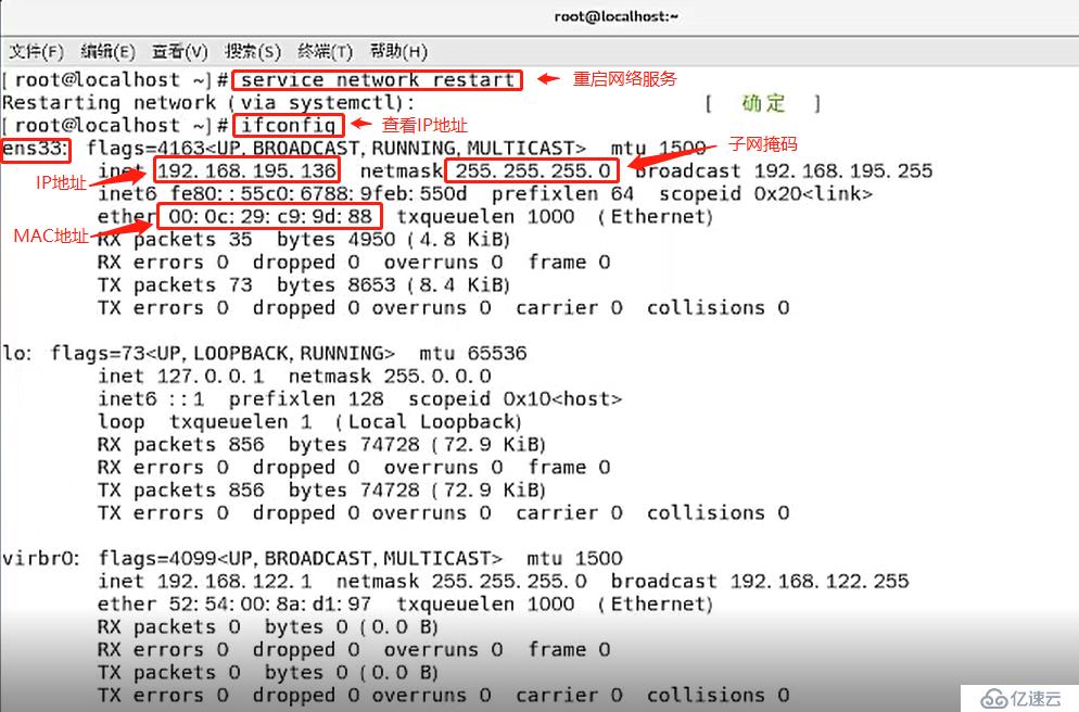 CentOS 7在虚拟机上的安装，并且使用Xshell进行远程控制（操作理论结合！）