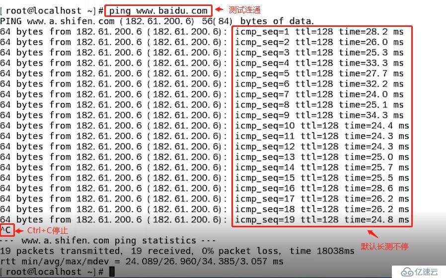 CentOS 7在虚拟机上的安装，并且使用Xshell进行远程控制（操作理论结合！）