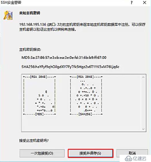 CentOS 7在虚拟机上的安装，并且使用Xshell进行远程控制（操作理论结合！）