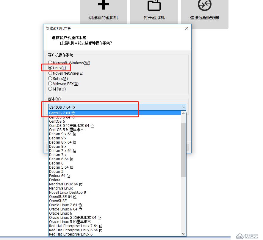 CentOS7的安装优化