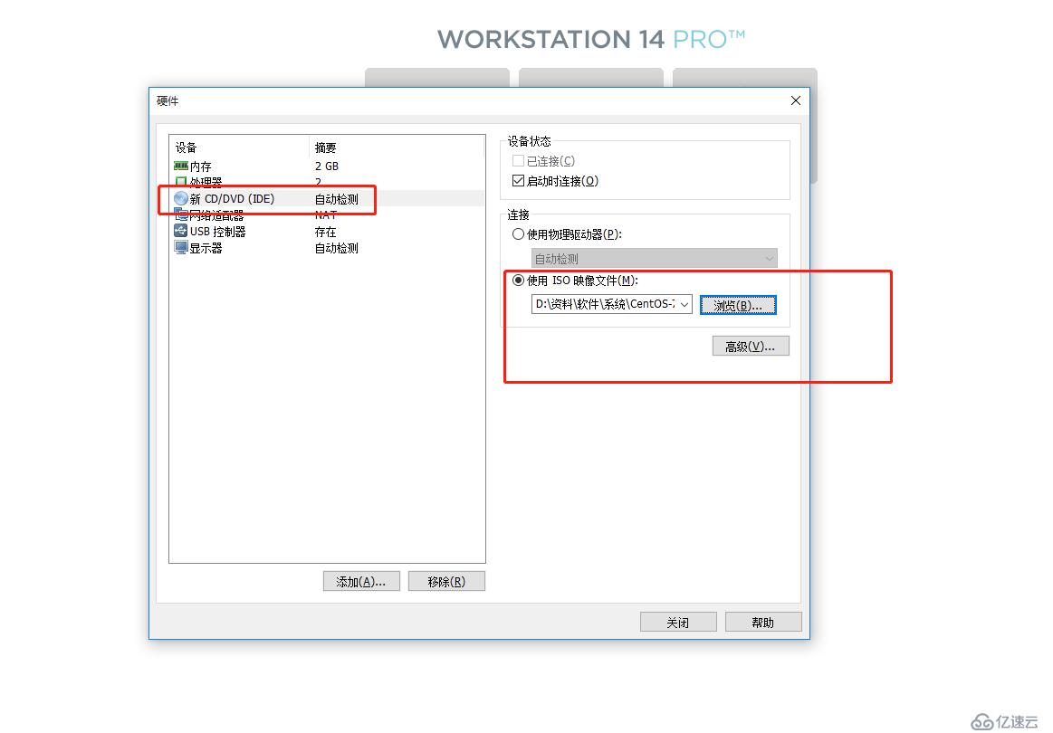 CentOS7的安裝優(yōu)化