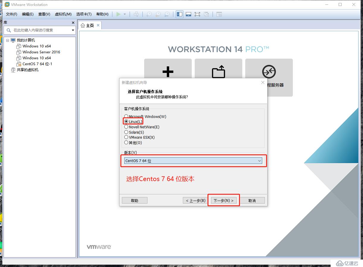 Linux的发展和历史，Cetons7安装联网，使用Xshell远程客户端