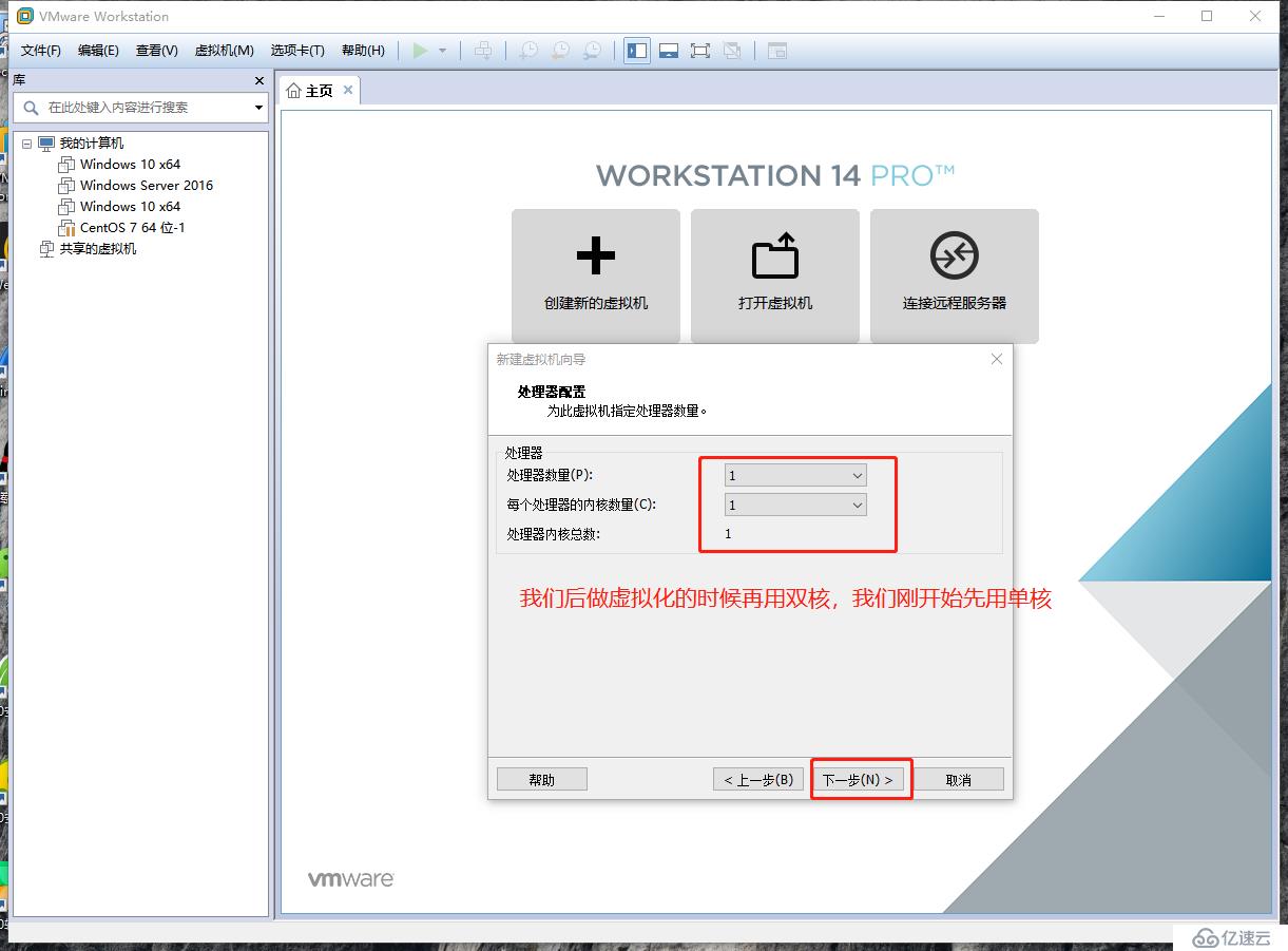 Linux的发展和历史，Cetons7安装联网，使用Xshell远程客户端