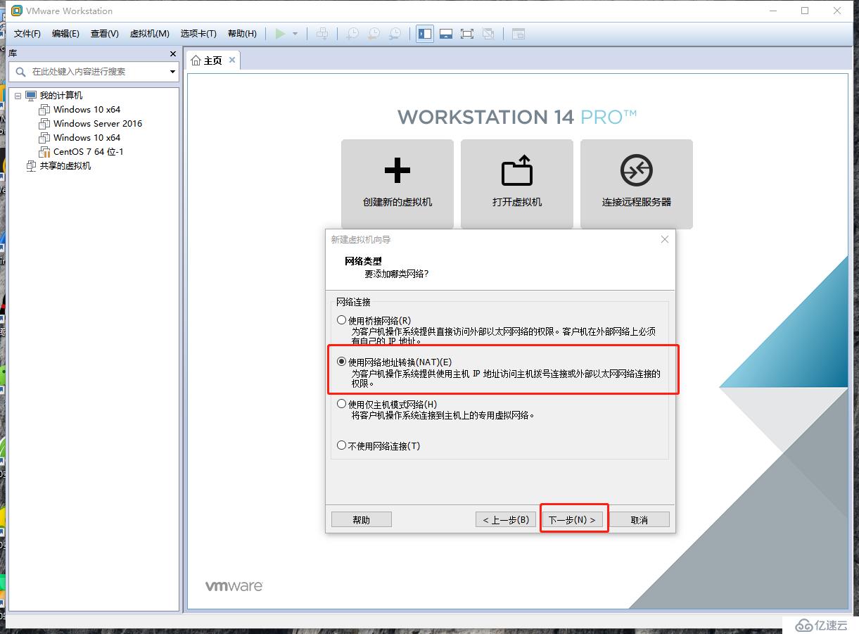 Linux的发展和历史，Cetons7安装联网，使用Xshell远程客户端