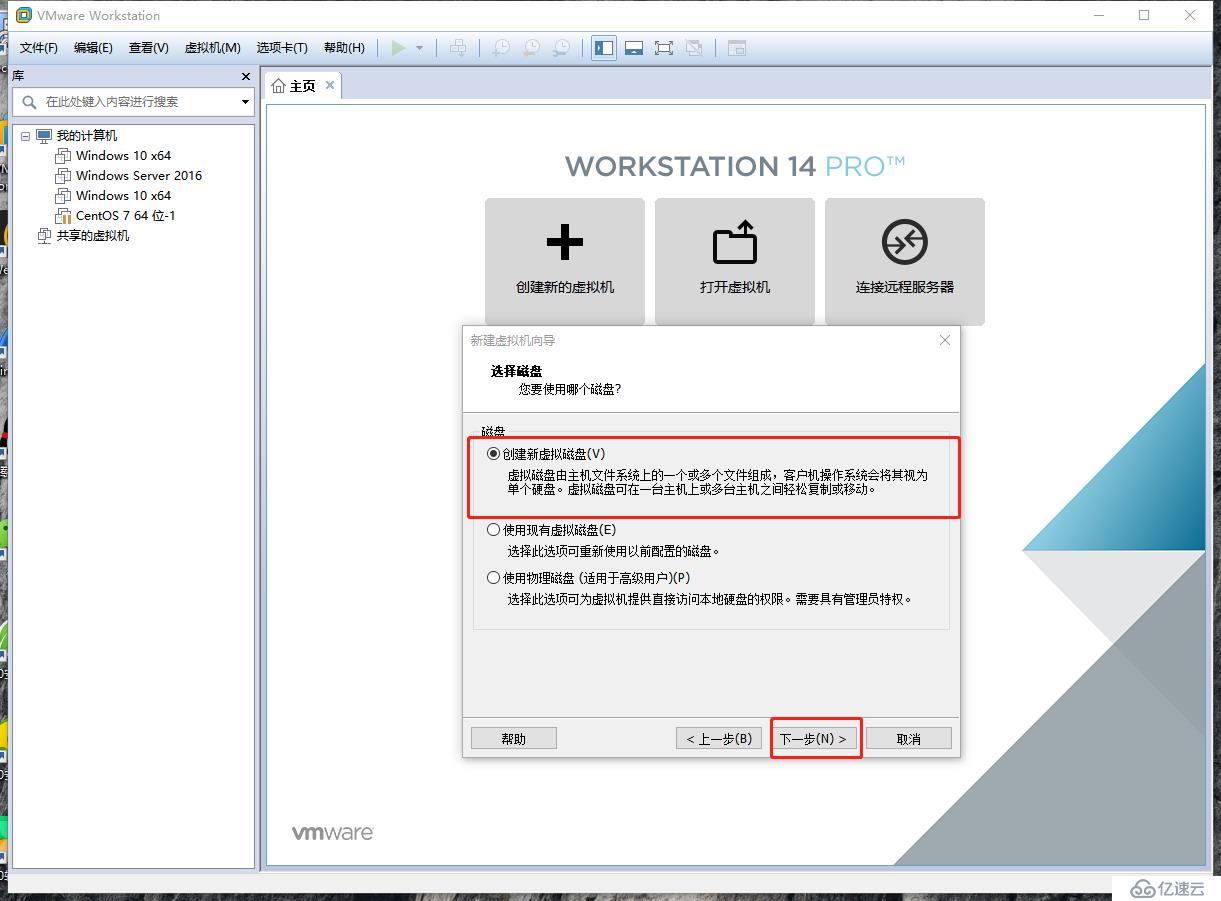 Linux的发展和历史，Cetons7安装联网，使用Xshell远程客户端