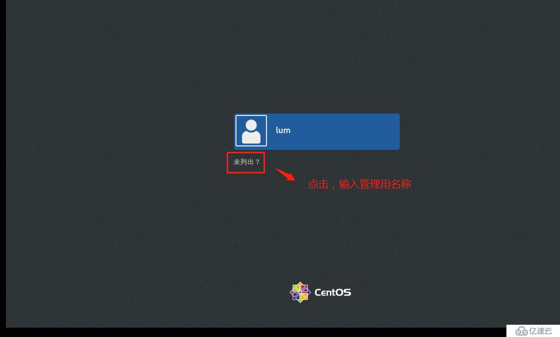 CentOS7的安裝優(yōu)化