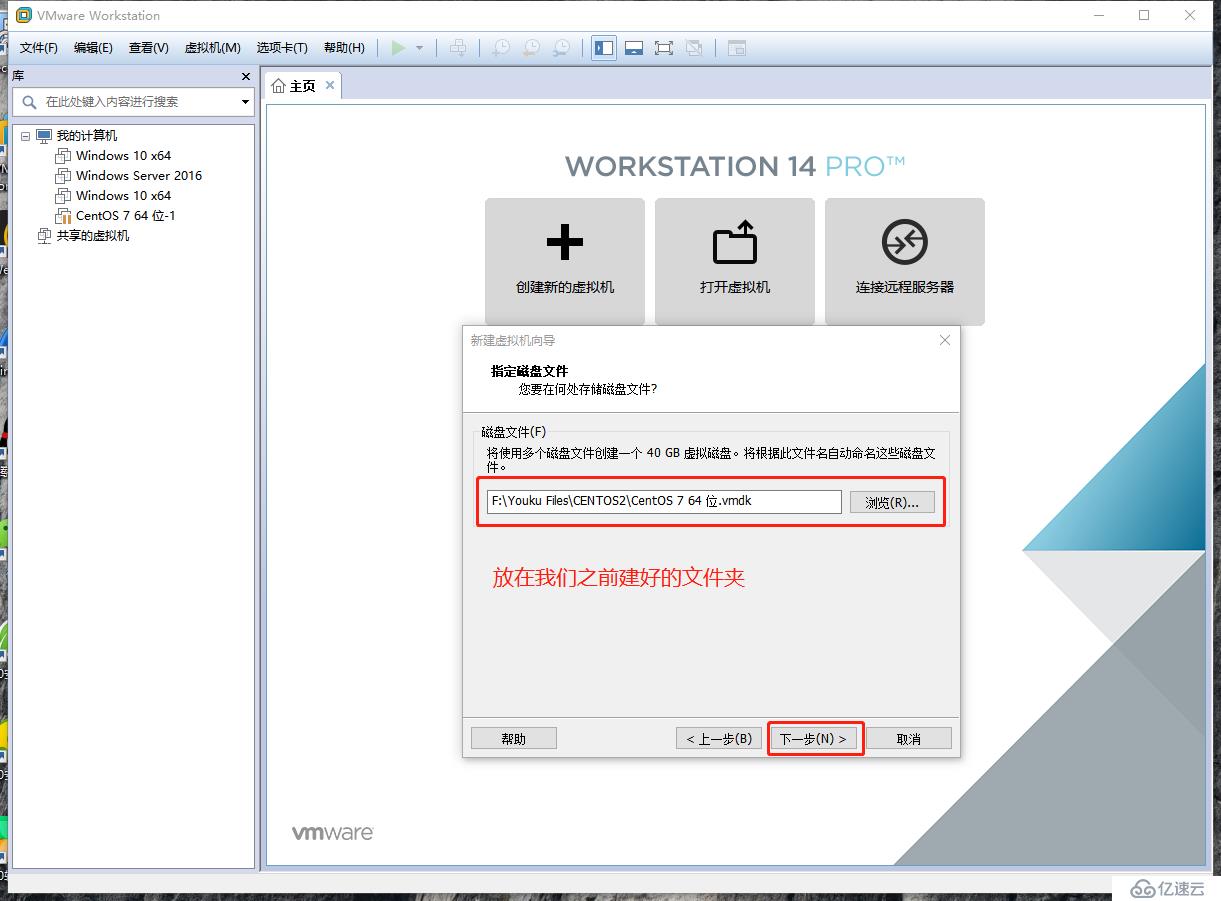 Linux的發(fā)展和歷史，Cetons7安裝聯(lián)網(wǎng)，使用Xshell遠(yuǎn)程客戶端