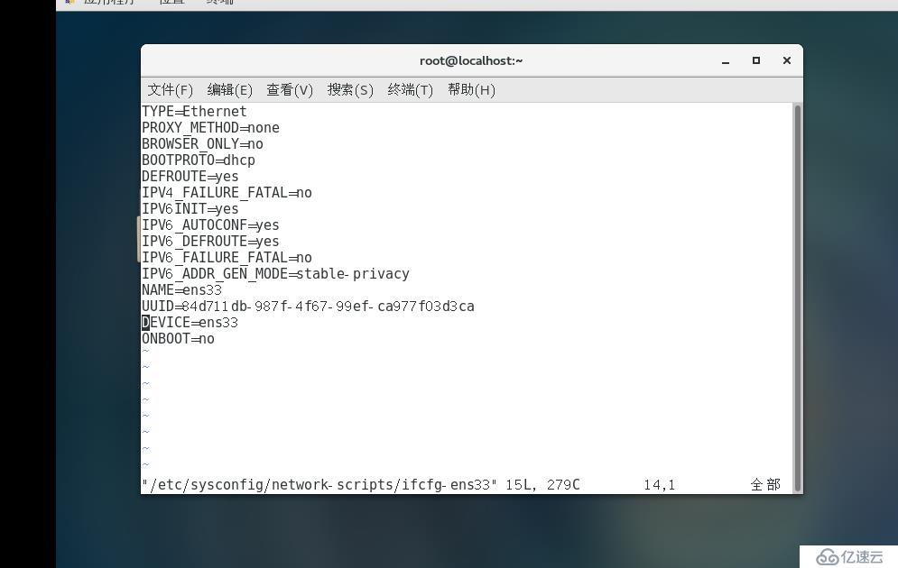 CentOS7的安裝優(yōu)化