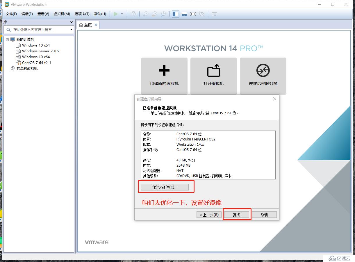 Linux的發(fā)展和歷史，Cetons7安裝聯(lián)網(wǎng)，使用Xshell遠(yuǎn)程客戶端