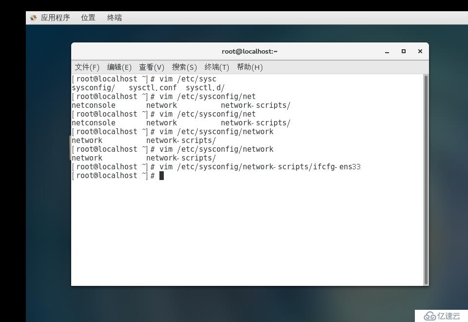 CentOS7的安裝優(yōu)化