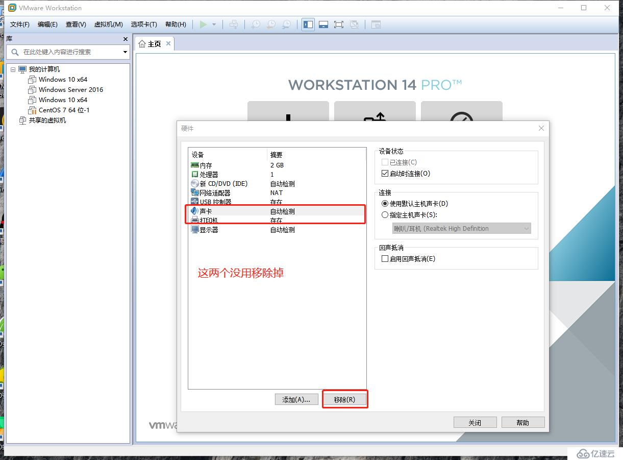 Linux的发展和历史，Cetons7安装联网，使用Xshell远程客户端