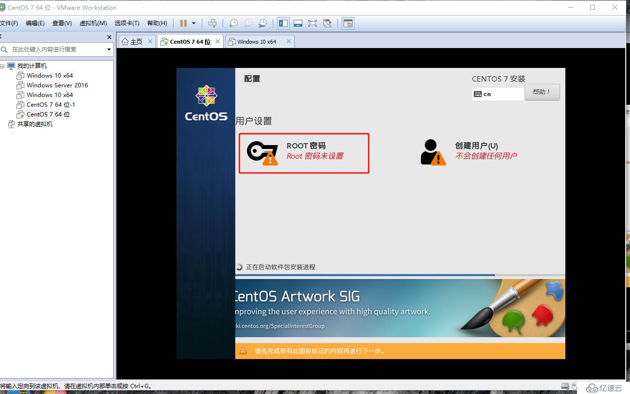 Linux的发展和历史，Cetons7安装联网，使用Xshell远程客户端