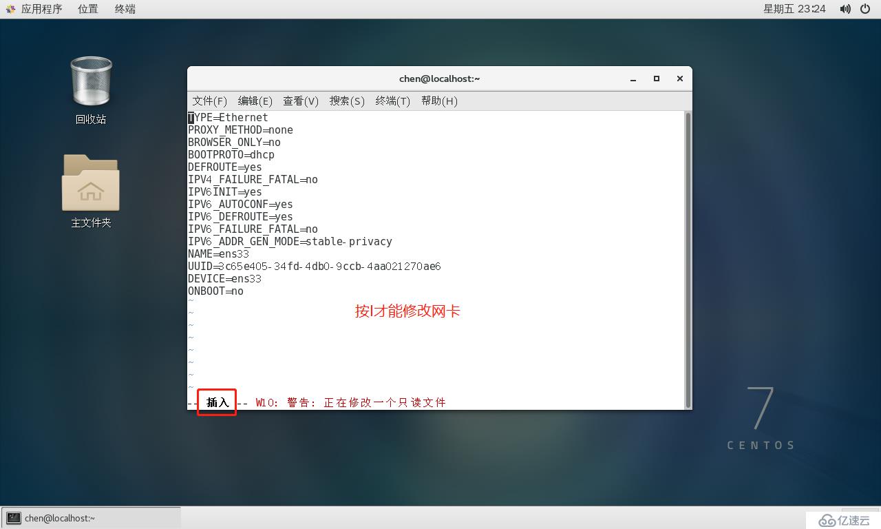 Linux的发展和历史，Cetons7安装联网，使用Xshell远程客户端