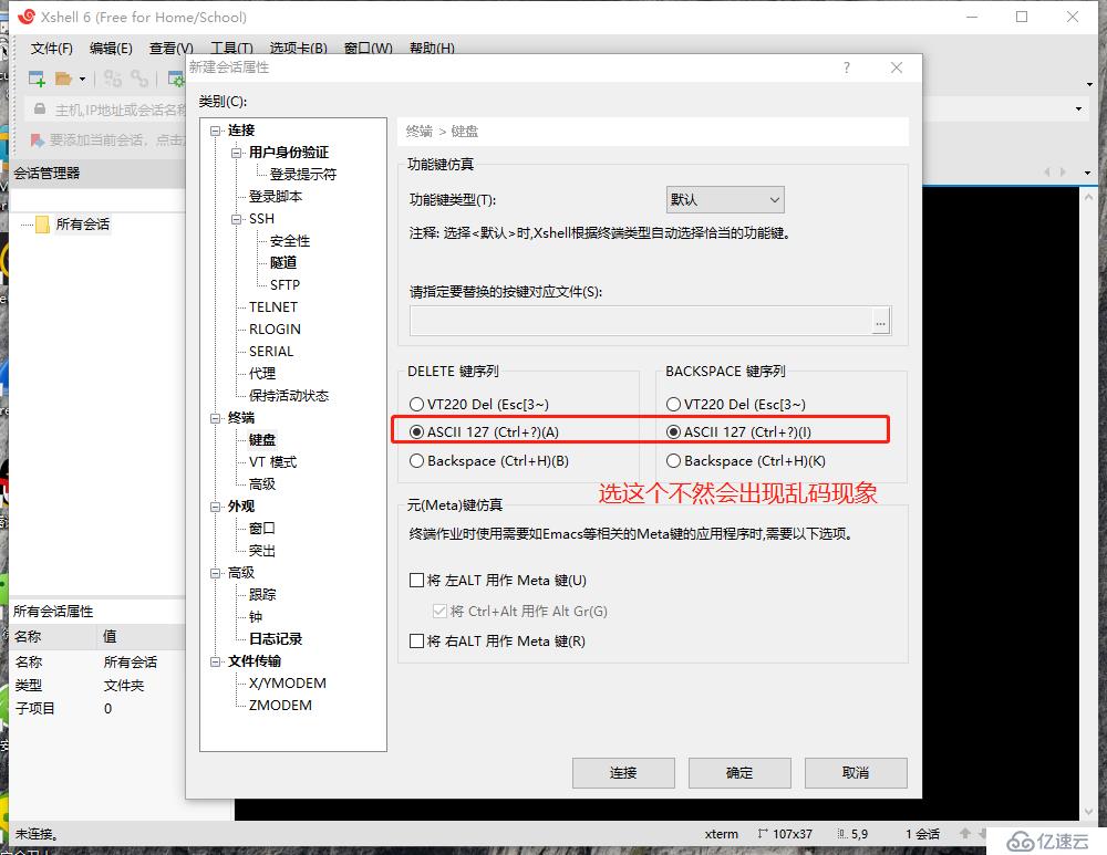 Linux的发展和历史，Cetons7安装联网，使用Xshell远程客户端