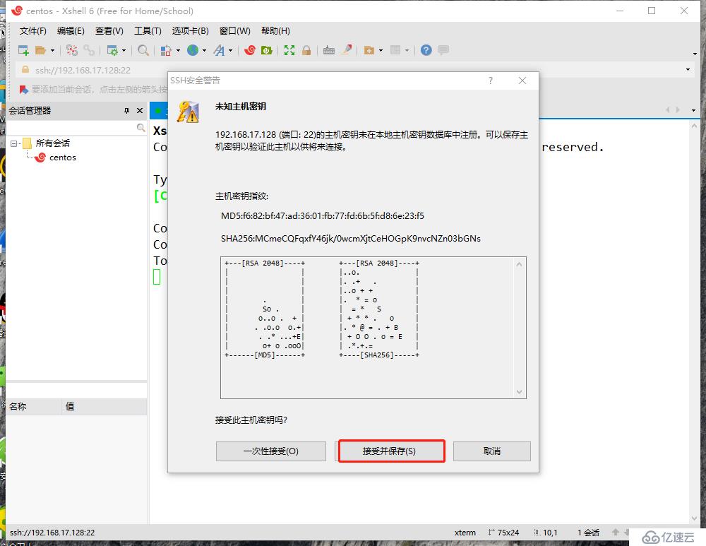 Linux的发展和历史，Cetons7安装联网，使用Xshell远程客户端