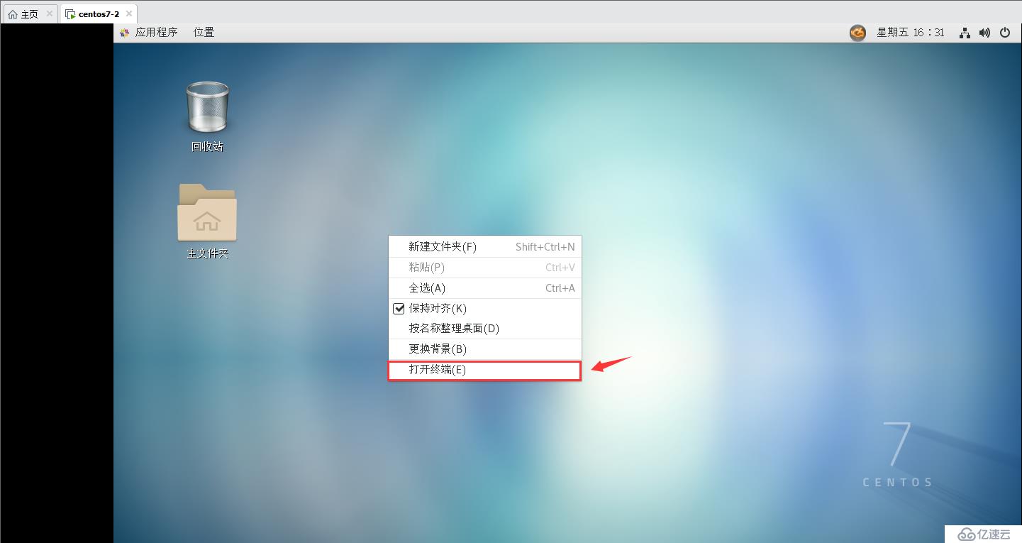 LINUX中怎么添加远程管理