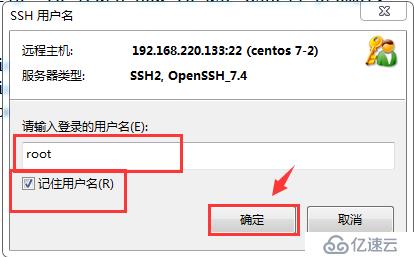 LINUX中怎么添加远程管理