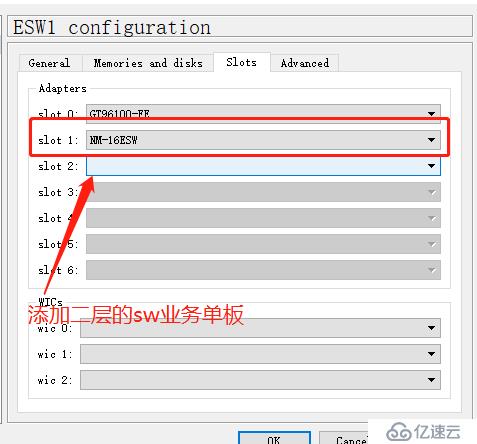 三层交换实验（图文并茂，可跟做）