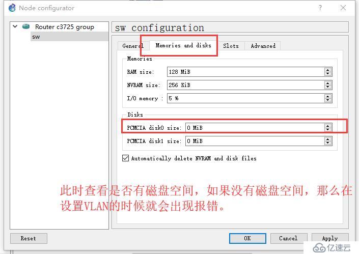 VLAN基础设置——实验篇