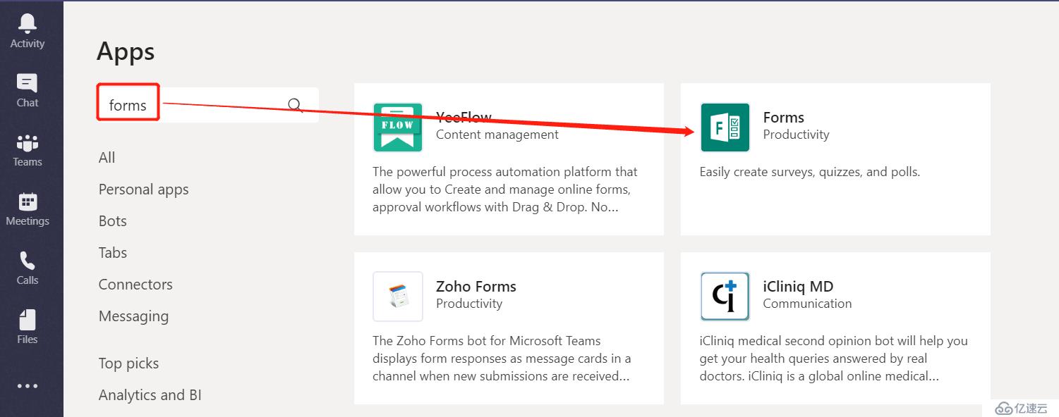 Office 365 小技巧 ：Microsoft Teams _ 擴展Form應用來滿足業(yè)務流程