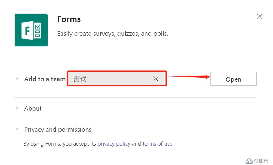 Office 365 小技巧 ：Microsoft Teams _ 擴展Form應用來滿足業(yè)務流程