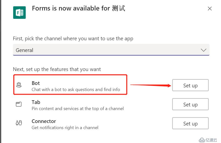 Office 365 小技巧 ：Microsoft Teams _ 擴展Form應用來滿足業(yè)務流程