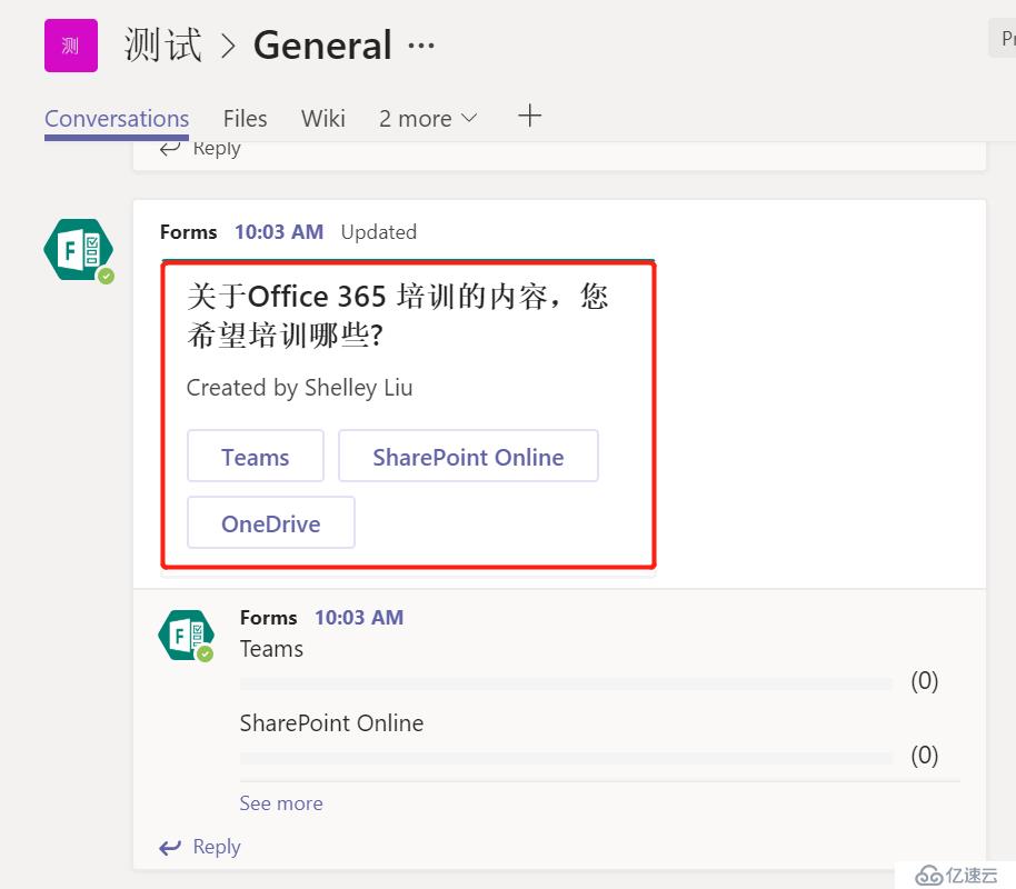 Office 365 小技巧 ：Microsoft Teams _ 扩展Form应用来满足业务流程